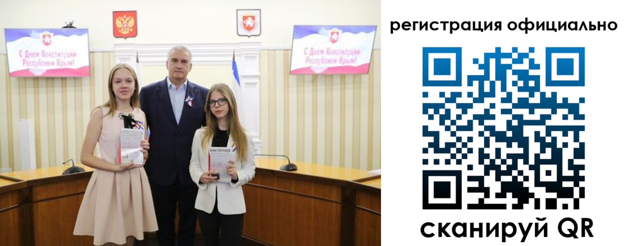 временная регистрация госуслуги в Канаше