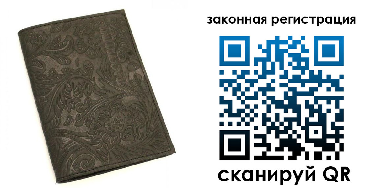 прописка для военкомата в Канаше
